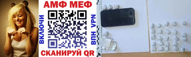 АМФ 98%  Купить где  Рузаевка 
