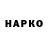 ТГК гашишное масло Kate P.