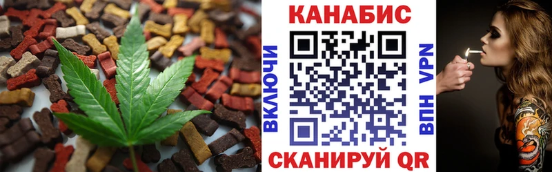 Купить где  Рузаевка  Печенье с ТГК конопля 