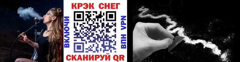 Купить закладки  Рузаевка  КОКАИН Колумбийский 
