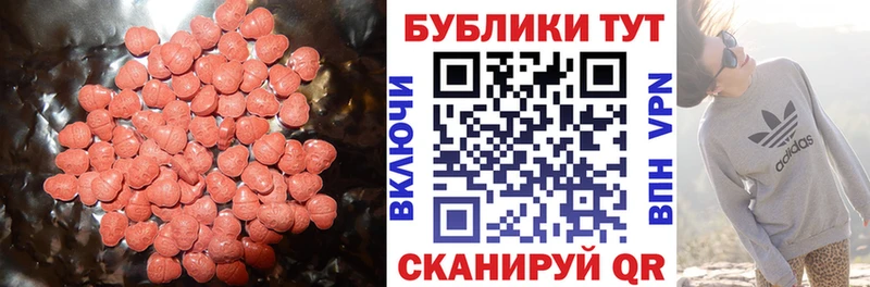 Купить где  Рузаевка  Ecstasy XTC 