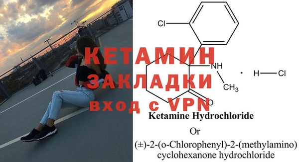 гидра Зеленодольск