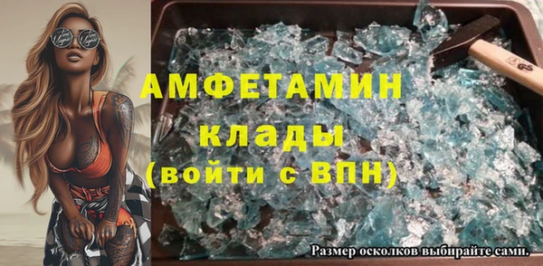 кокаин Армянск