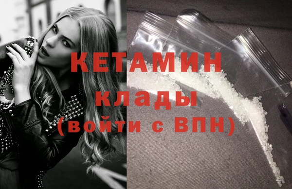 кокаин Армянск