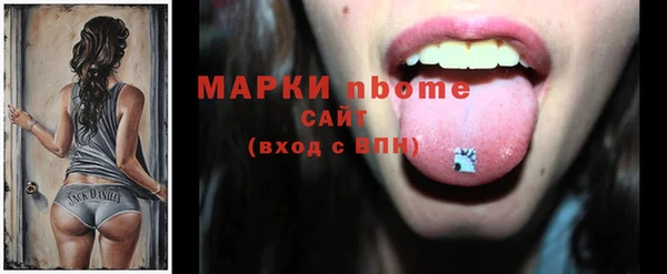 наркотики Алексеевка