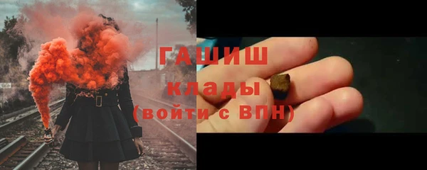 дистиллят марихуана Алексин