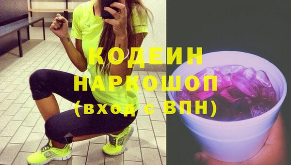сатива Зерноград
