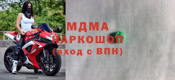 кокаин Армянск