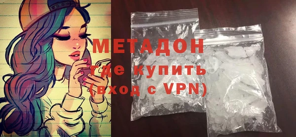 кокаин Армянск