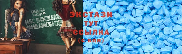 наркотики Алексеевка