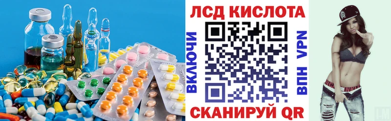 LSD-25 экстази ecstasy  Купить  Рузаевка 