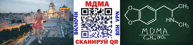 Купить закладки  Рузаевка  MDMA Molly 