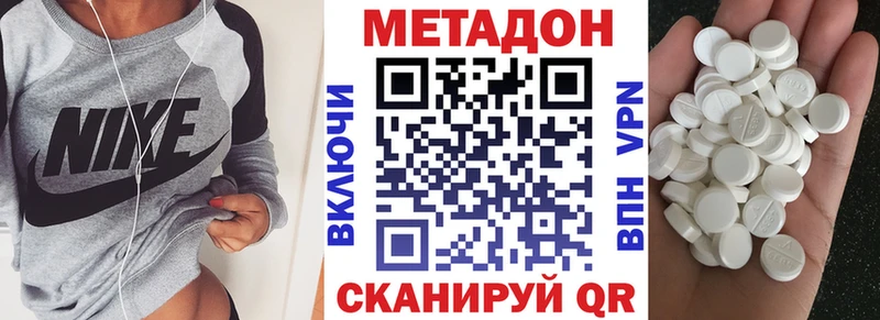 Купить закладки  Рузаевка  МЕТАДОН VHQ 